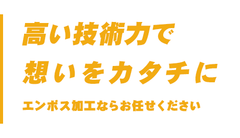 ケイ・アイ・エンジニアリング株式会社