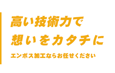 ケイ・アイ・エンジニアリング株式会社